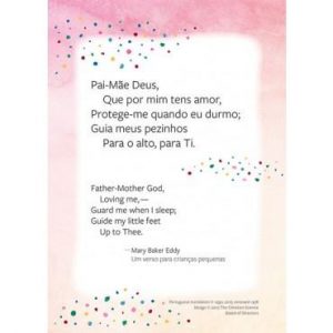 Card: Cartão para Crianças Pequenas - Prayer for little children note card and envelope (Portuguese)