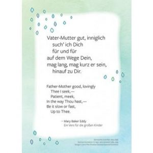 Card: Karte für die großen Kinder // Prayer for Big Children Note Card (German)