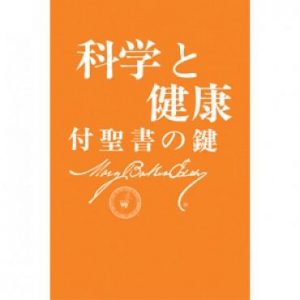 日本語 (Japanese)